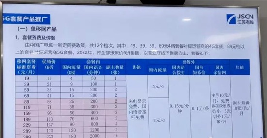 日本 运营商设置,日本 运营商设置ip