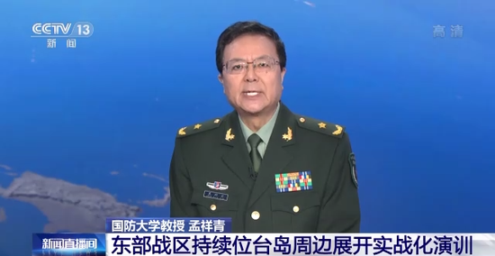美军行为客观上使两军交流失去意义