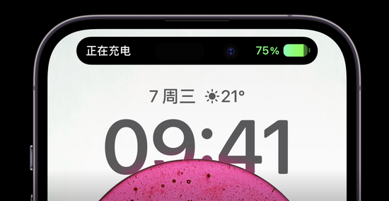 “灵动岛”交互效果｜图源：苹果官网