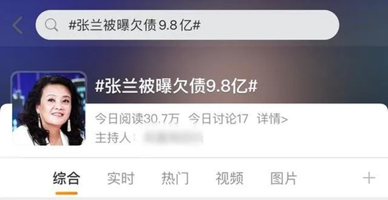 张兰回应海外欠债9.8亿，家族信托被击穿！俏江南逐梦上市路，资本成了“双刃剑”