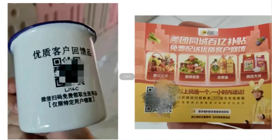 当心！这是一种新型诈骗方式！近期多人报案，多地警方提醒→