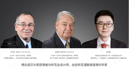 青海春天财务造假“二进宫”：太上老君托梦，诺奖得主站台，神仙酒一瓶只要5万8！还别嫌贵，这是恩惠