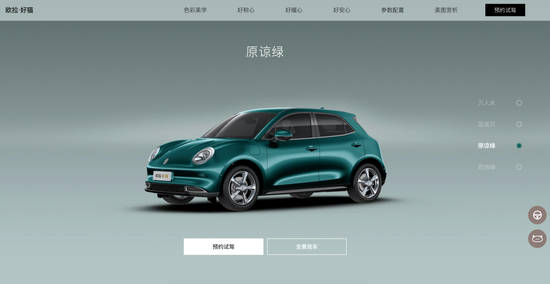 长城汽车急了，18名高管暴走微博