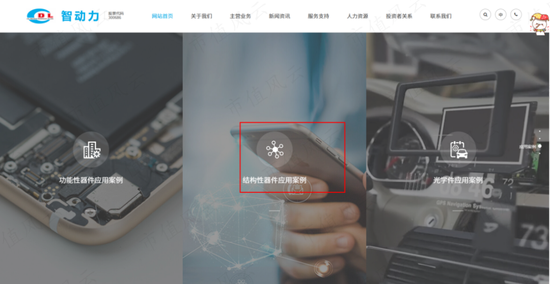 商誉崩一脸,财报被非标,靠山山倒靠树树跑,2022年业绩大暴雷的智动力:你们看我像不像追高被套的傻韭菜?