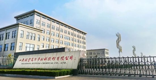 涉嫌内幕交易,瑞丰高材38岁董秘被立案调查 第1张 涉嫌内幕交易,瑞丰高材38岁董秘被立案调查 第1张