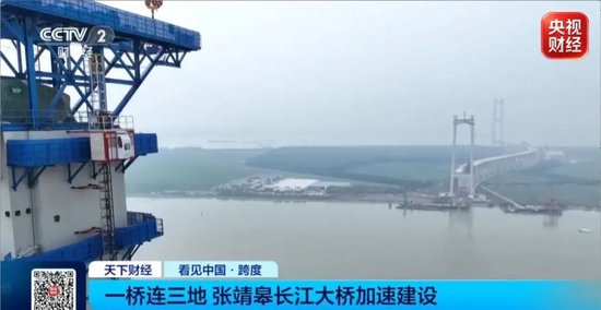 “世界第一跨”,传来好消息!