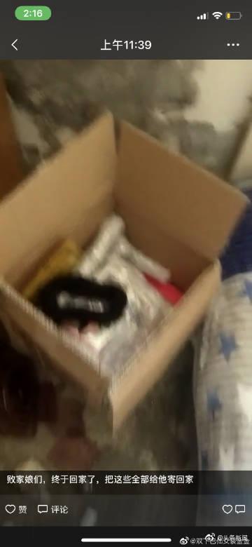 顺丰回应快递员私拆包裹:情况属实 但不开除-快递新闻网