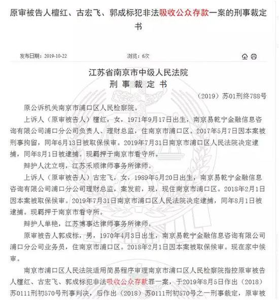 「博狗手机版app」构建智慧交通 服务公众出行 天迈科技正式上市