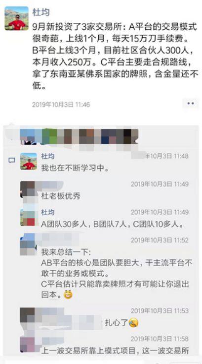 彩神娱乐场开户 - 「我的2019」2019,我说长江