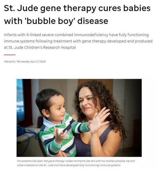 图片来源:圣朱迪儿童研究医院官网