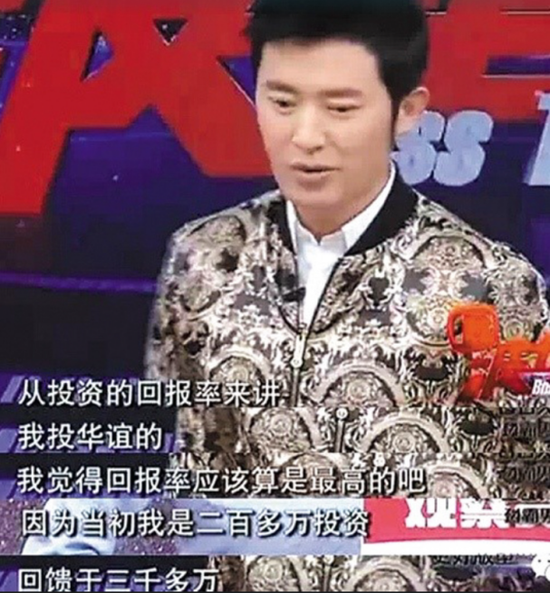 时代告别明星投资人？