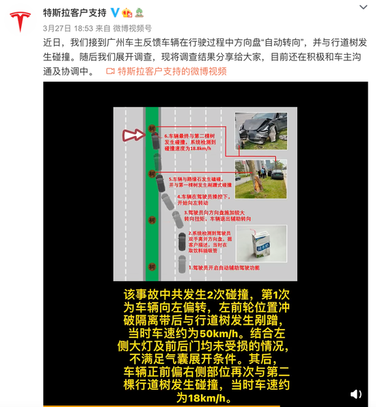 特斯拉神操作:卖空酒瓶779元/个 2天被抢光