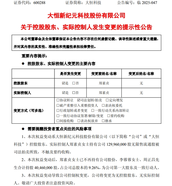 生肖羊财富增长策略:八字合婚www.jixiangqiming.vip：-徐翔概念股，控制权变更