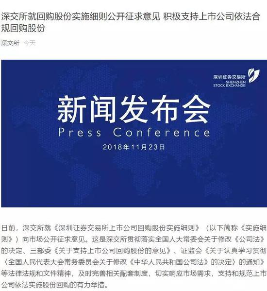具体来看,这项制度改革有多个关键内容,首先是明确给出至少五大制度安排: