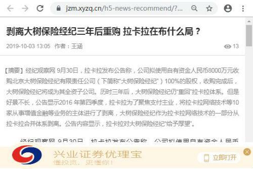 凯发线上登录 每一个液化气钢瓶都有“身份证”江干区开展冬季特种设备安全检查