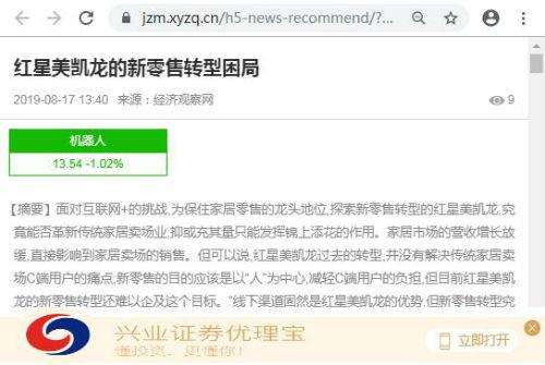 皇冠国际娱乐平台出租_华为徐直军:5G发展要看中国 中国5G基站将占全球一半