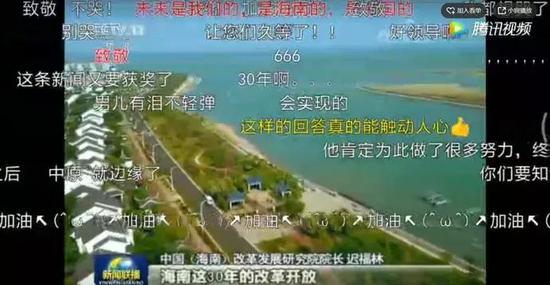网友看后表示:
