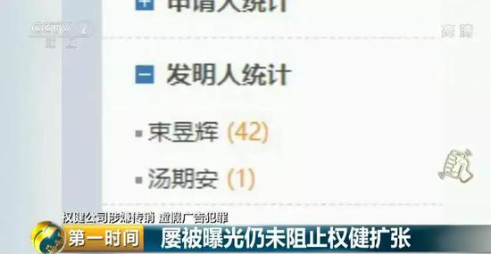 权健老总被抓_猫抓老鼠图片(2)