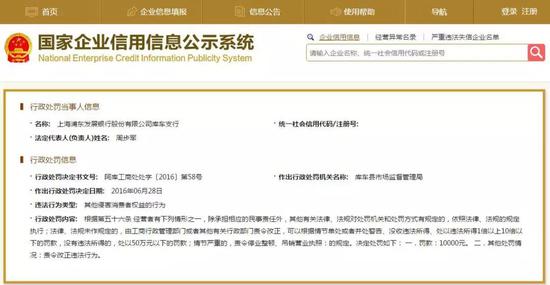 4.违反安全义务