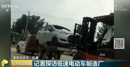 "老年代步车"乱象:搭个棚子就造车 车身"铁皮"两毫米