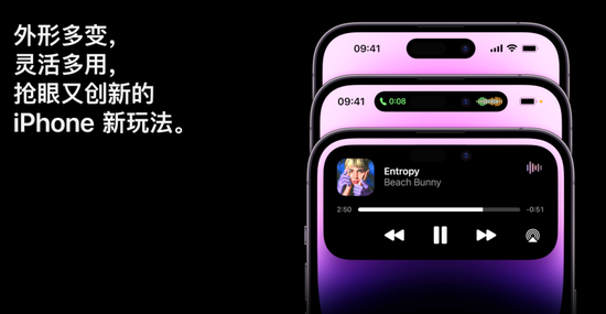 图源：苹果