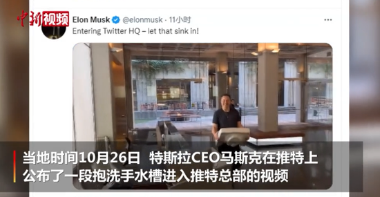 图片来源:中新视频截图