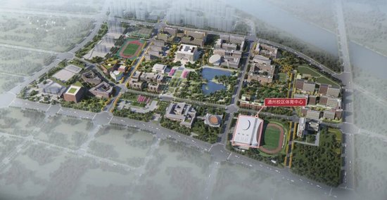 中国人民大学：1位校友捐赠5.03亿元