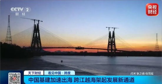“世界第一跨”,传来好消息!