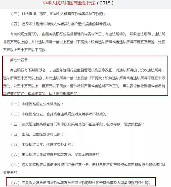 葡京取不出钱最新·浙江广厦关联交易现疑云 华侨饭店出售前后价差10倍