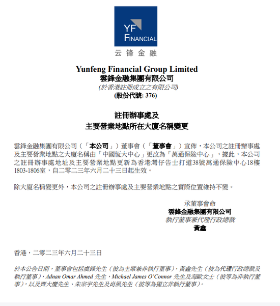马云接盘？回应来了！