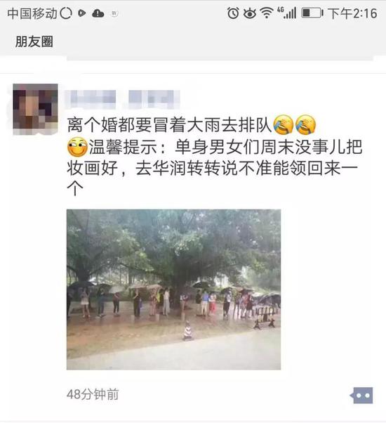 　▲图片来自网络