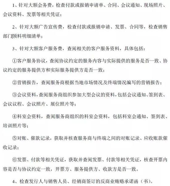 董事长变更_董事长办公室图片