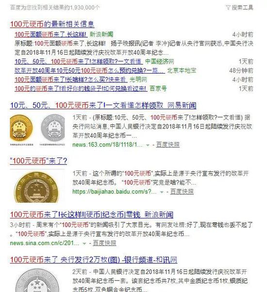 通常说到硬币,大家想到的就是这些“钢镚儿”吧: