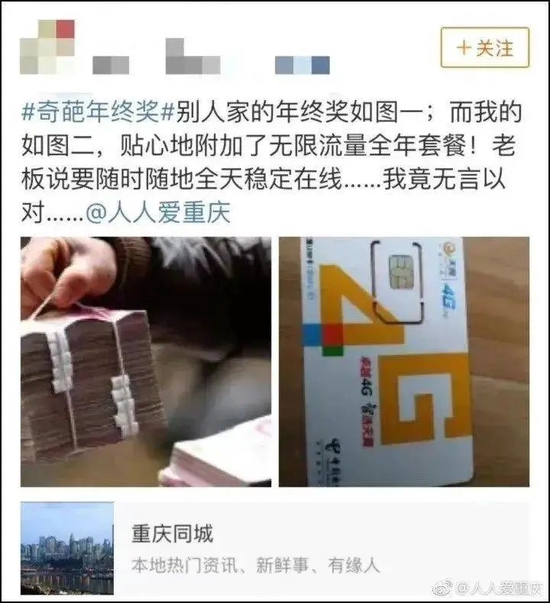 折800运营人员,折800运营机制