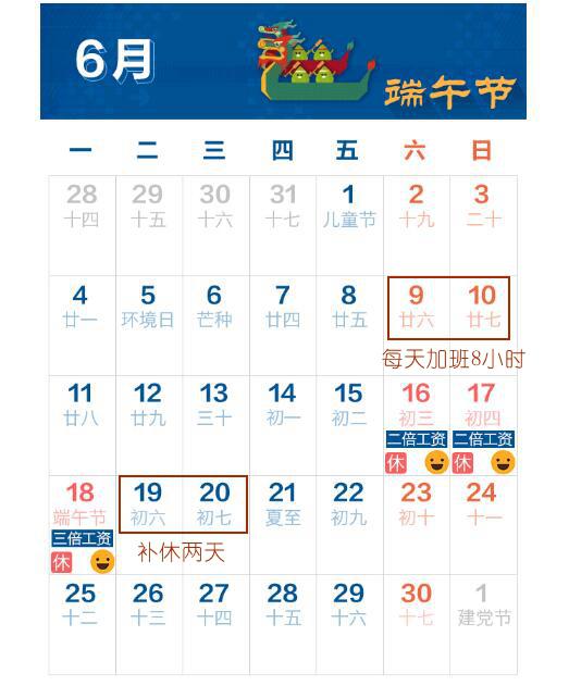 来源:中国政府网截图