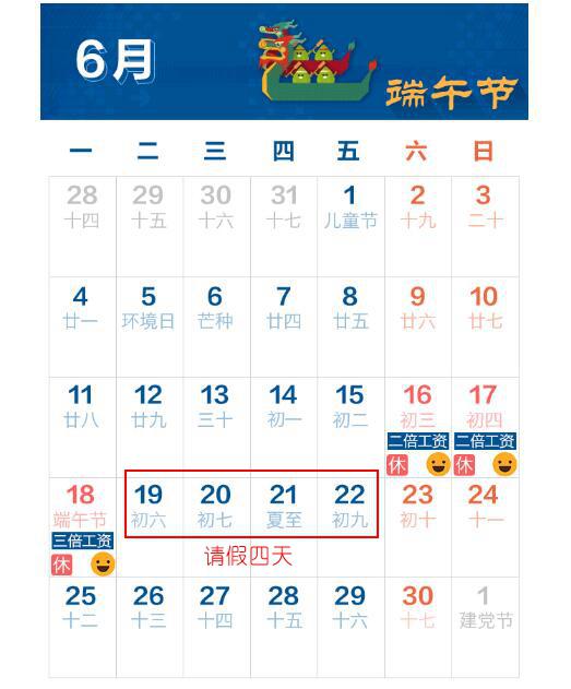 来源:中国政府网截图