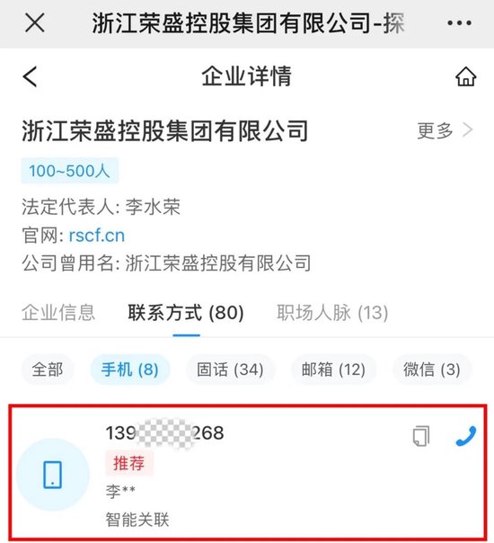 运营网电话号码,运营网电话号码是什么
