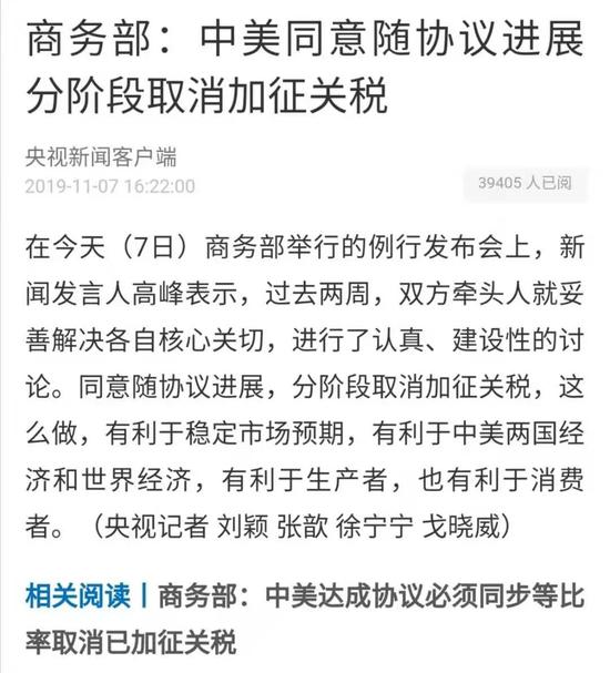 足球联赛管理系统下载安装 - 中国铁建与恒大强强联手 深耕多领域创央企民企合作典范
