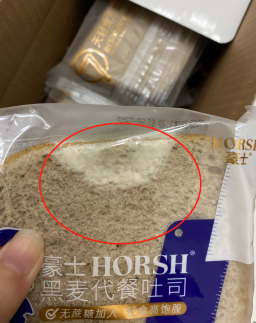 豪士被检出菌落超标 手握多个网红爆款却屡上“黑榜”(图10)