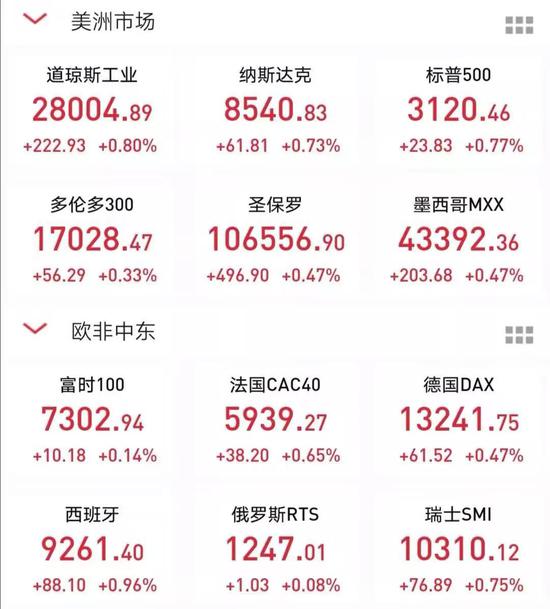 麒麟娱乐平台用户登录|男子盗70岁老人0.22个比特币 获刑1年3个月