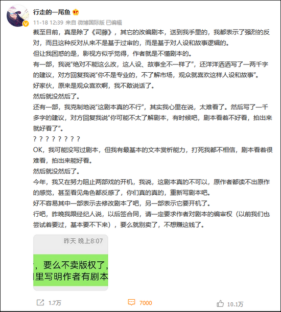 短剧本怎么注册版权,短剧本