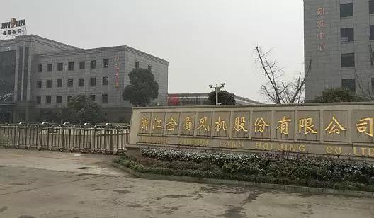 坠亡董事长的“砍头息”还原