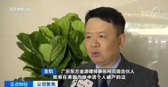 「送体验金的网」京东等非BAT巨头布局保险:握7张牌照 保险中介作切口