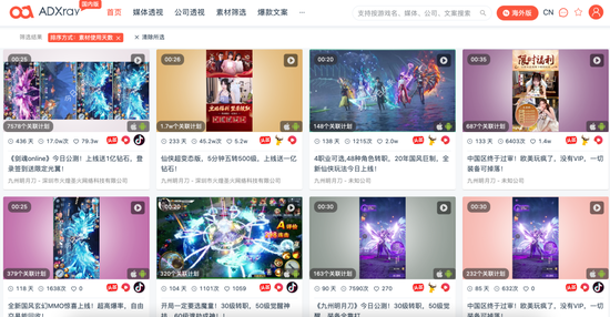 米哈游诉三七互娱侵权《崩坏3》!只因这一条抖音广告!