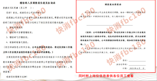 传王老吉销售将裁员20%？6月份监察部首先被干掉