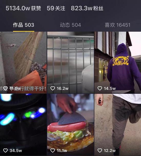 ĳVloggerӵ��823������˿&nbsp; ͼ / ������ͼ