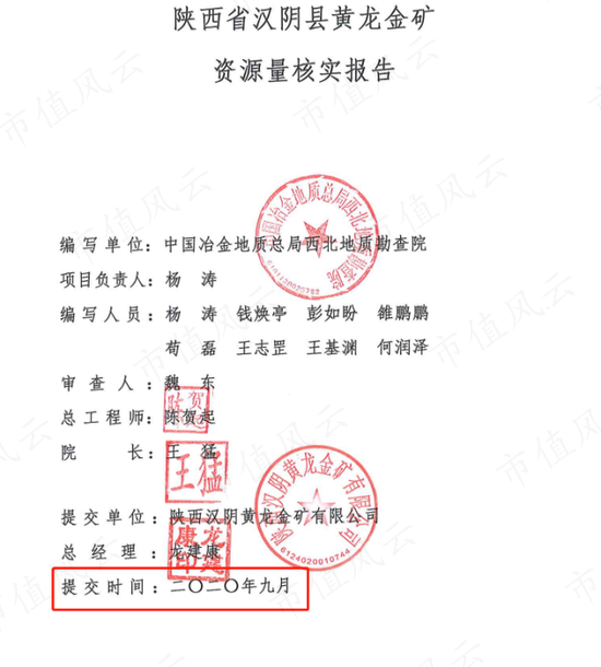 上市9年1分钱没赚!登云股份:IPO造假、高溢价收购我都干过,减值算啥?