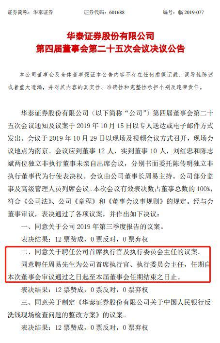 威澳门尼斯人1068com_一键呼救的“苹果”既暖心又安心