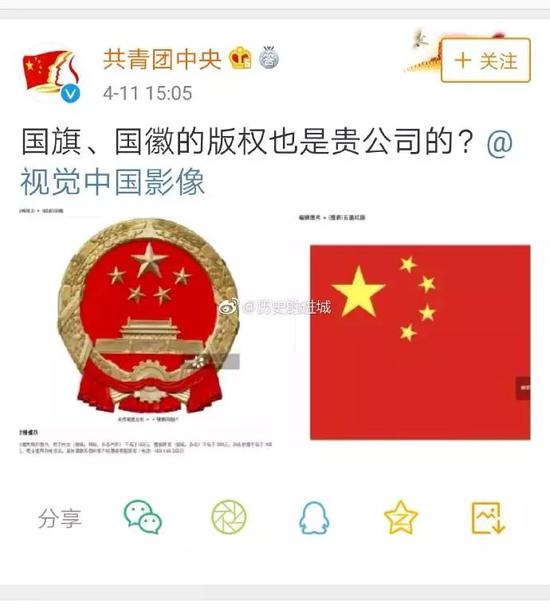 视觉中国道歉具体说了什么?第一个被黑洞吸走的网站?