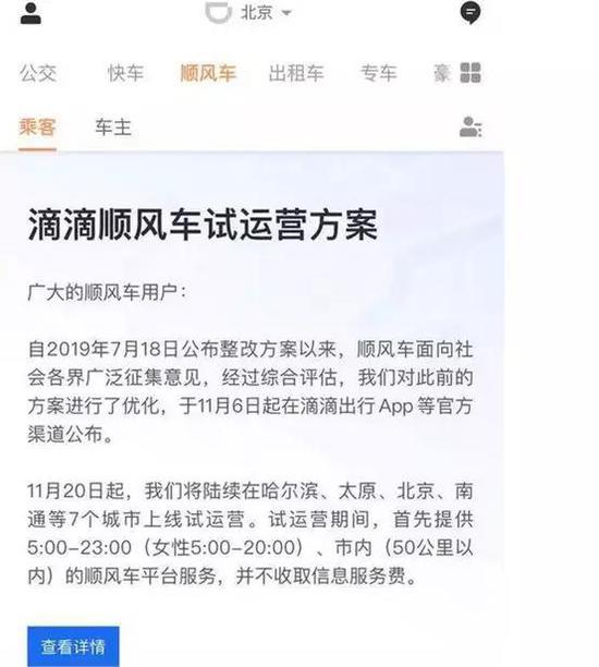 沙巴体育足球怎么投注·在祖国的怀抱里歌唱 第九届“童声里的中国”少儿歌谣创作大赛举行优秀作品分享会